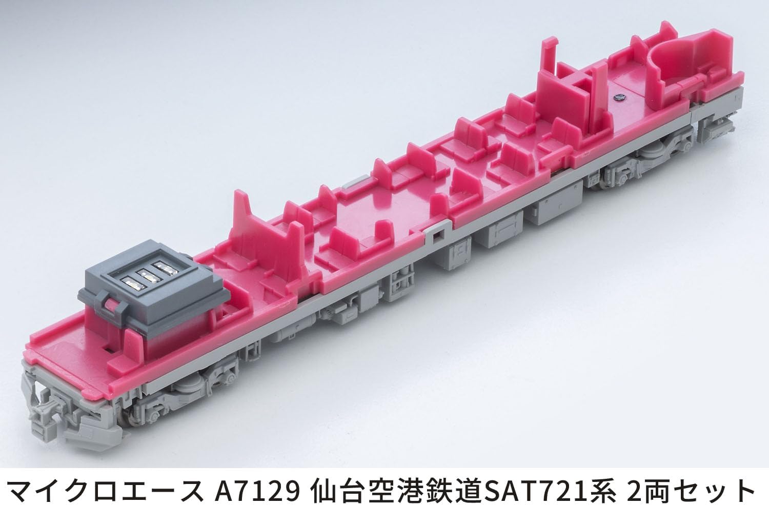 MicroAce A7129 Sendai Airport Railroad SAT721 Series 2-Cars Set