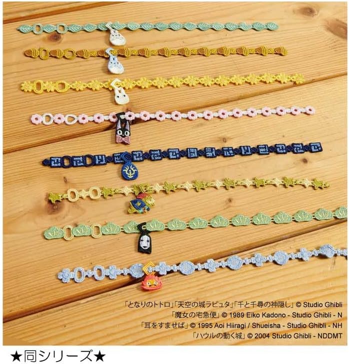 Ensky Lace Bracelet + (Plus) ④ Gigi