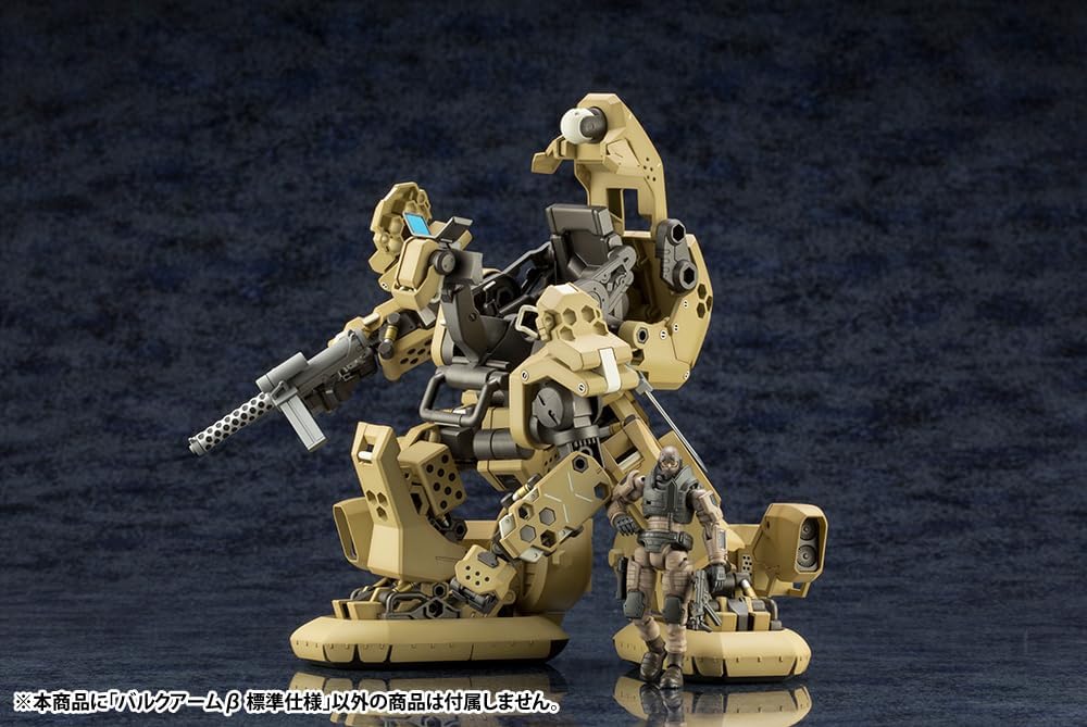 Kotobukiya HG046R 1/24 Hexa Gear Bulkarm β Standard Type - BanzaiHobby