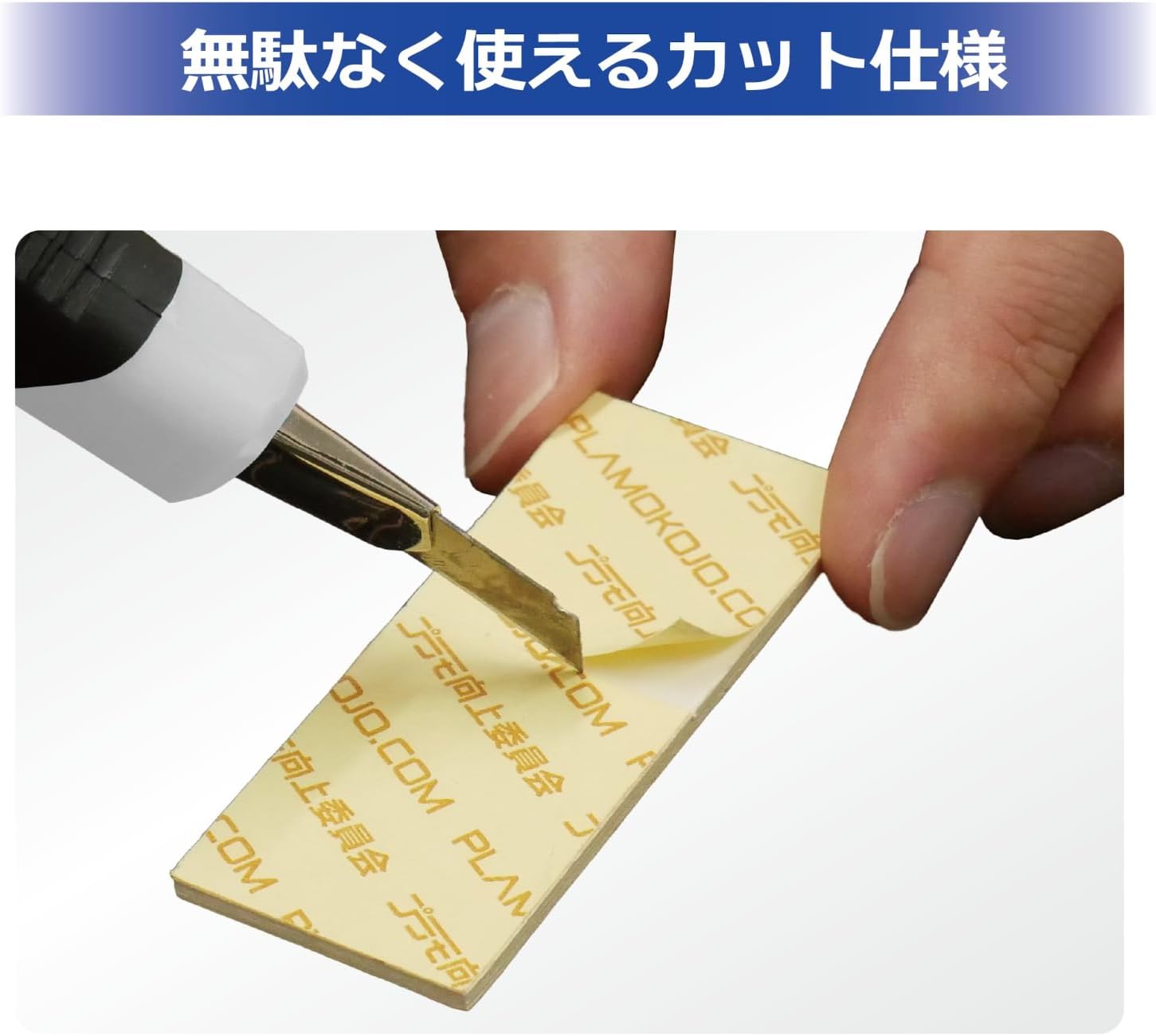 Plamokojo PMKJ036 Harinuri Stick And Paint SHEET