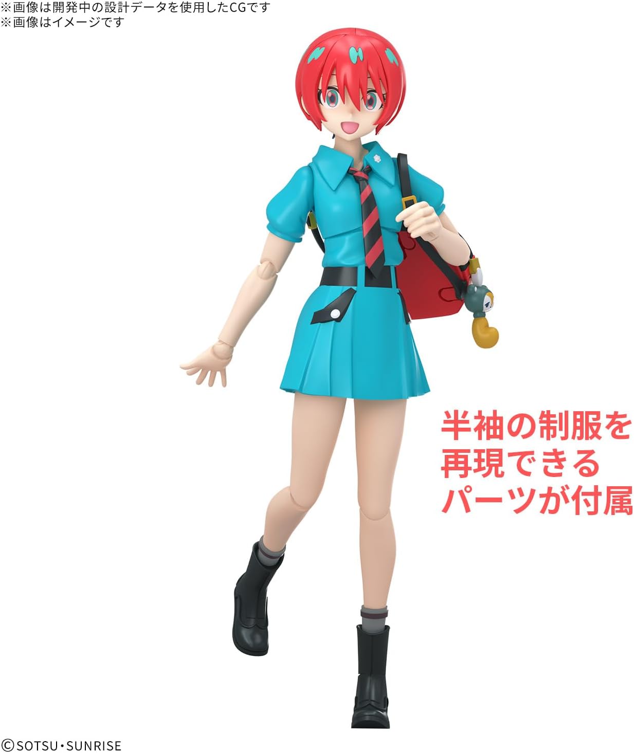 Bandai Figure-rise Standard Amate Yuzuriha (Machu)