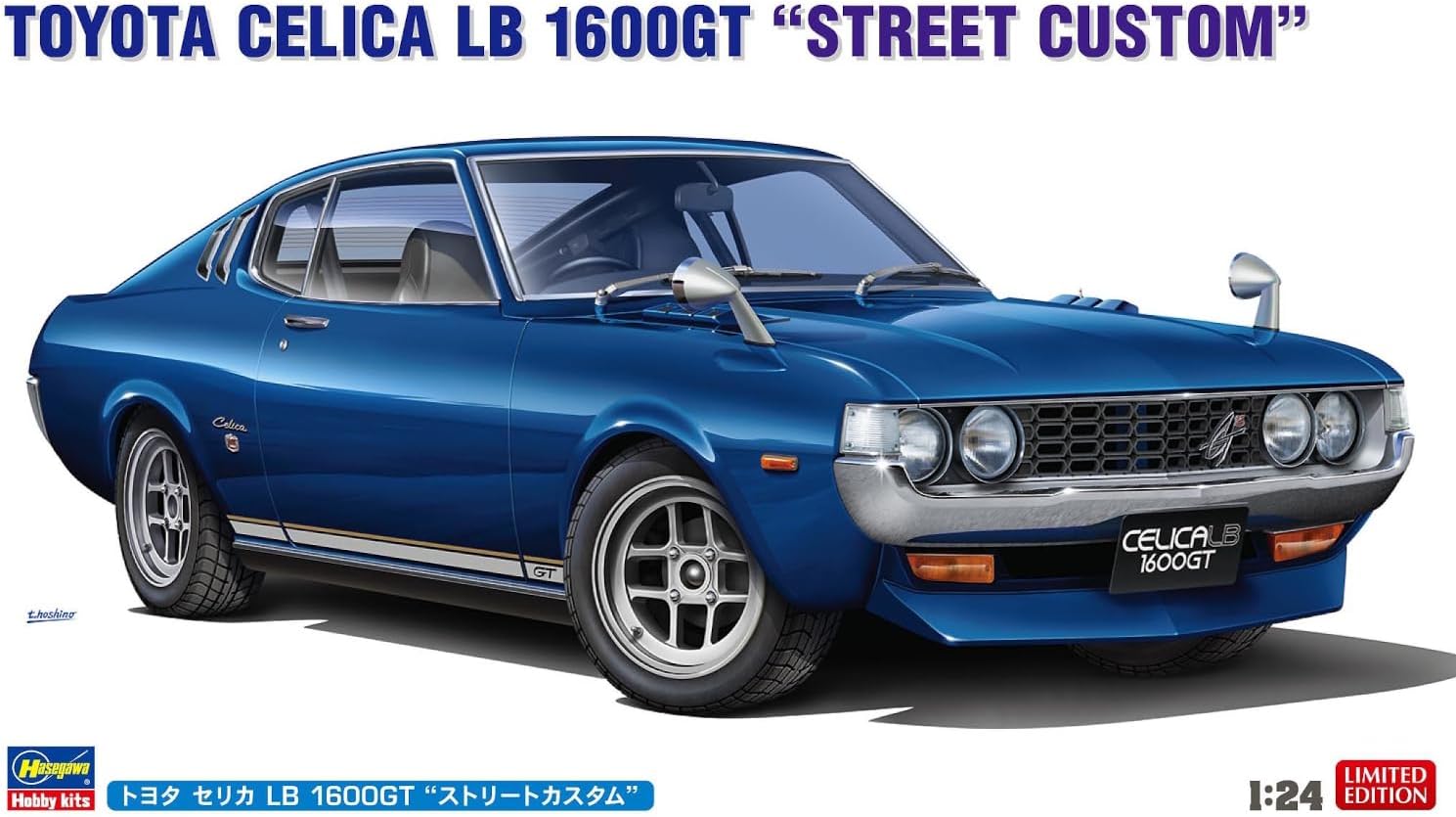 Hasegawa 20812 1/24 Toyota Celica LB 1600GT Street Custom - BanzaiHobby