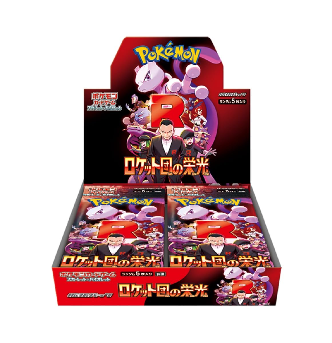ポケモンカードゲーム スカーレット＆バイオレット 拡張パック ロケット団の栄光 BOX - BanzaiHobby