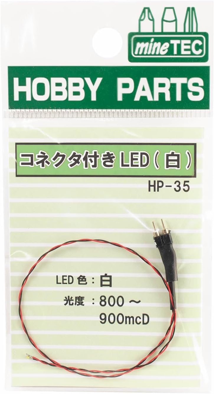 Mineshima HP-35 LED With Connector (White) - BanzaiHobby