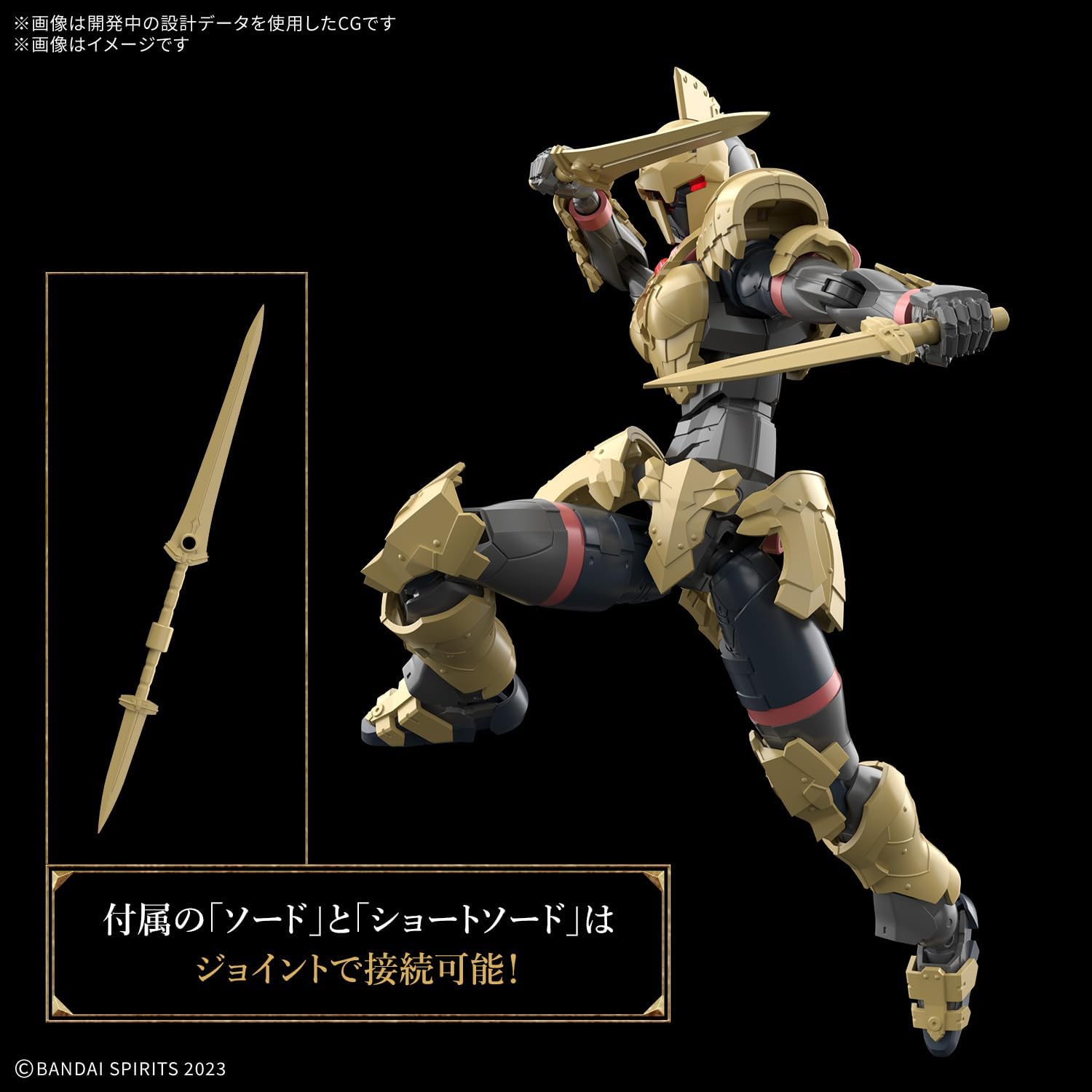 Bandai 30MF 016 Liber Swordman - Bandai Banzai Hobby