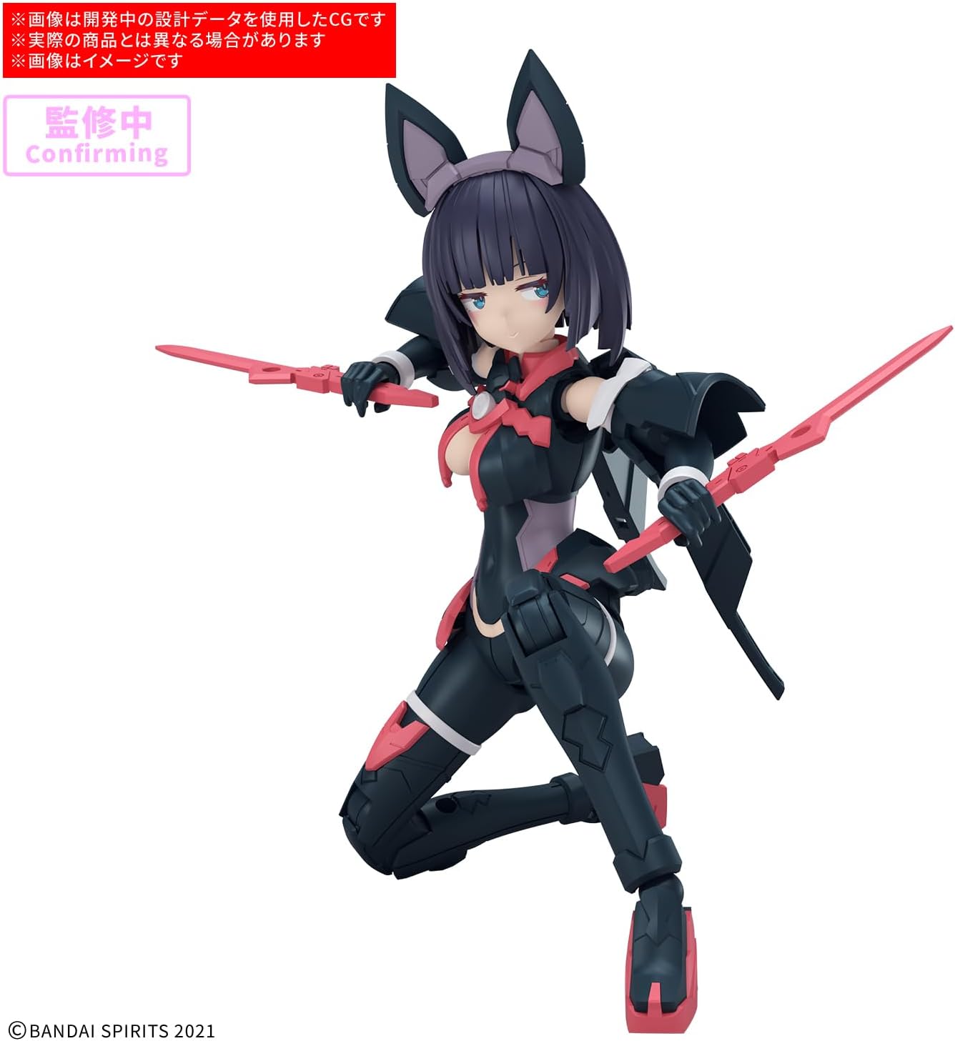 Bandai 30MS SIS-K00 Mikolulu (Color B)