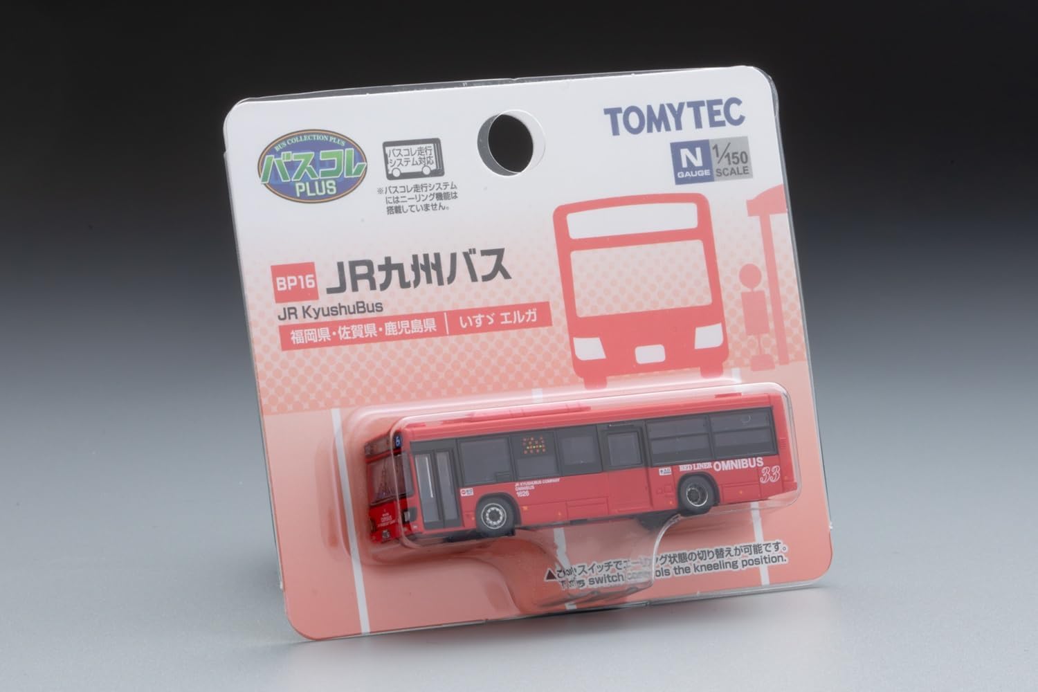 TOMYTEC BP16 The Bus Collection Plus (BP16) JR Kyushu Bus - BanzaiHobby