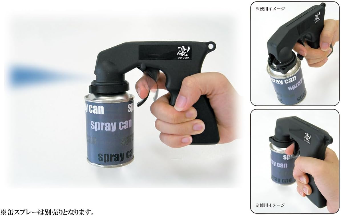 Doyusha Amazing Hobby Spray Can Trigger - BanzaiHobby
