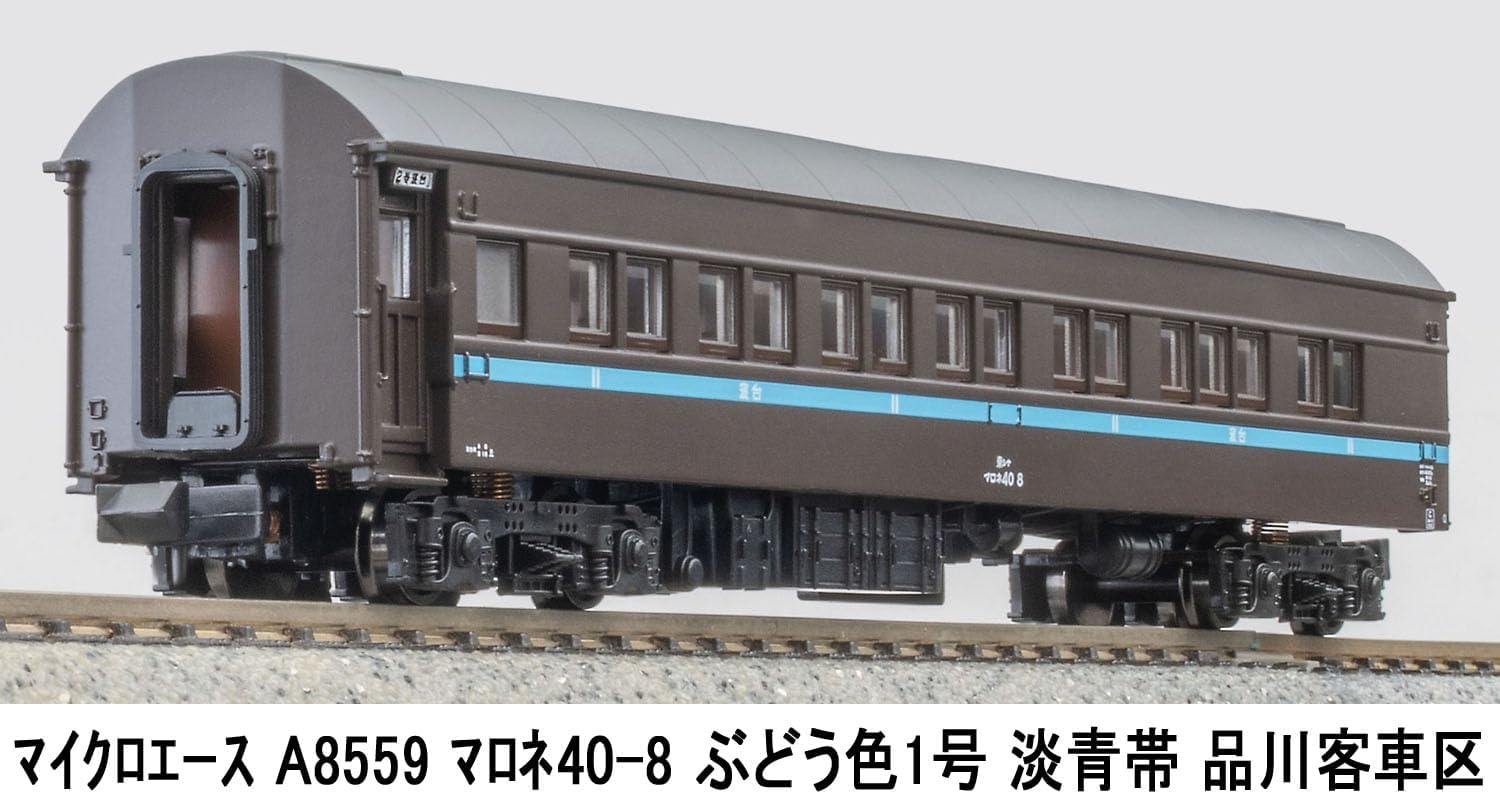 MicroAce A8559 Marone 40-8 Grape Color No. 1 Light Blue Stripe Shinagawa Passenger Car Depot - BanzaiHobby