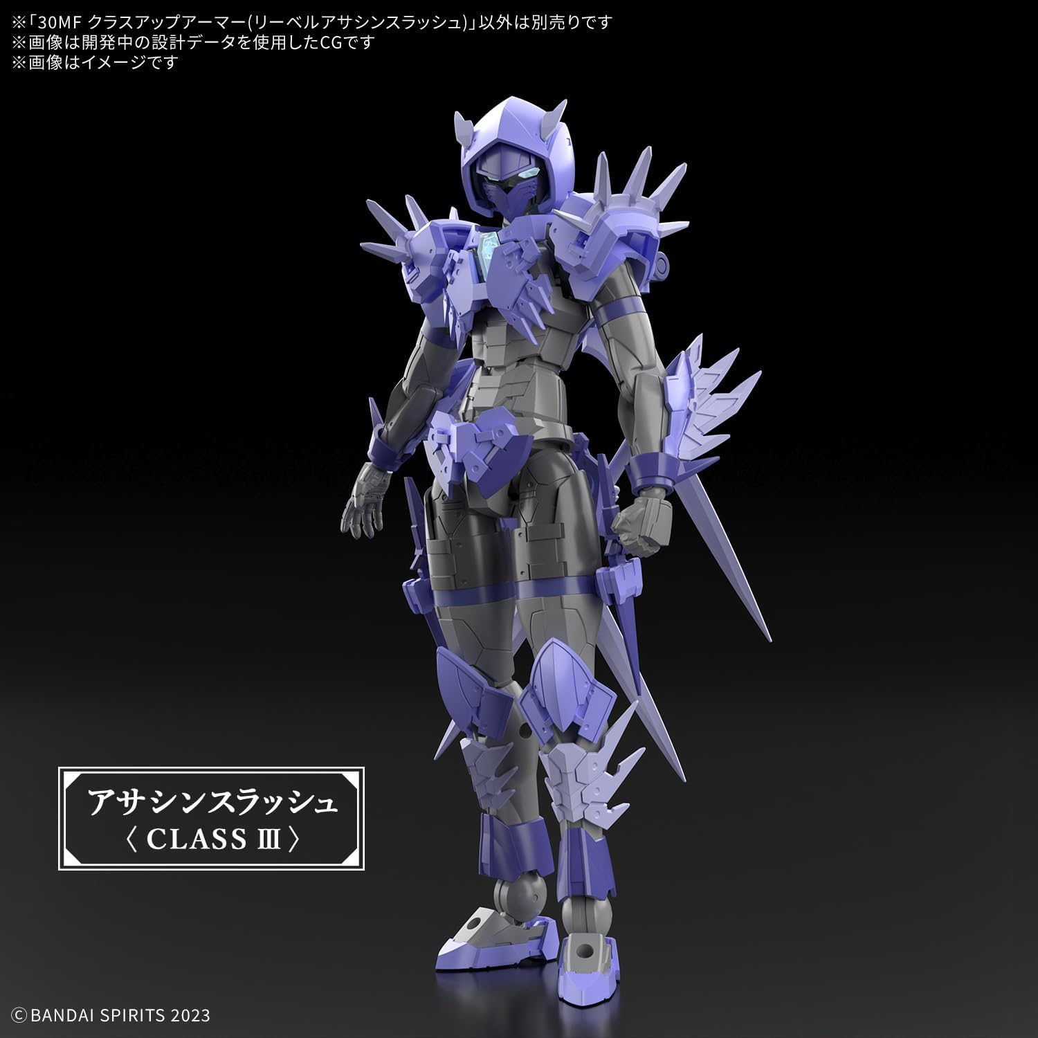 Bandai 30MF OA11 Class Up Armor (Liber Assassin Slash)