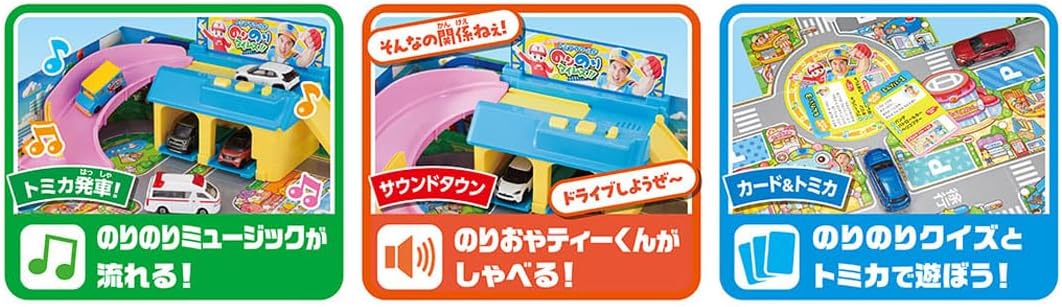 Tomica World Norinori Times!! Sound Town - BanzaiHobby