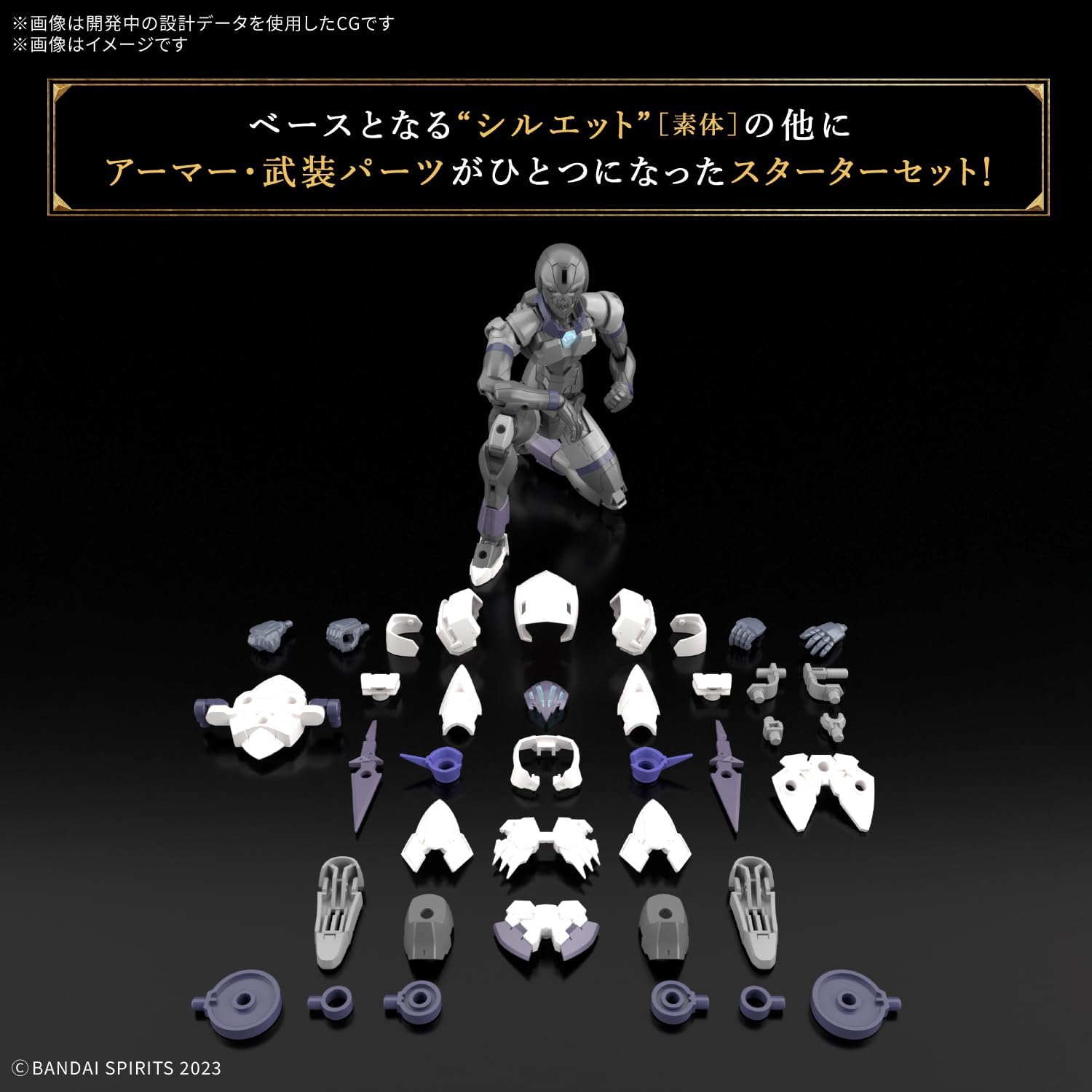 Bandai 30MF 011 Rosan Assassin