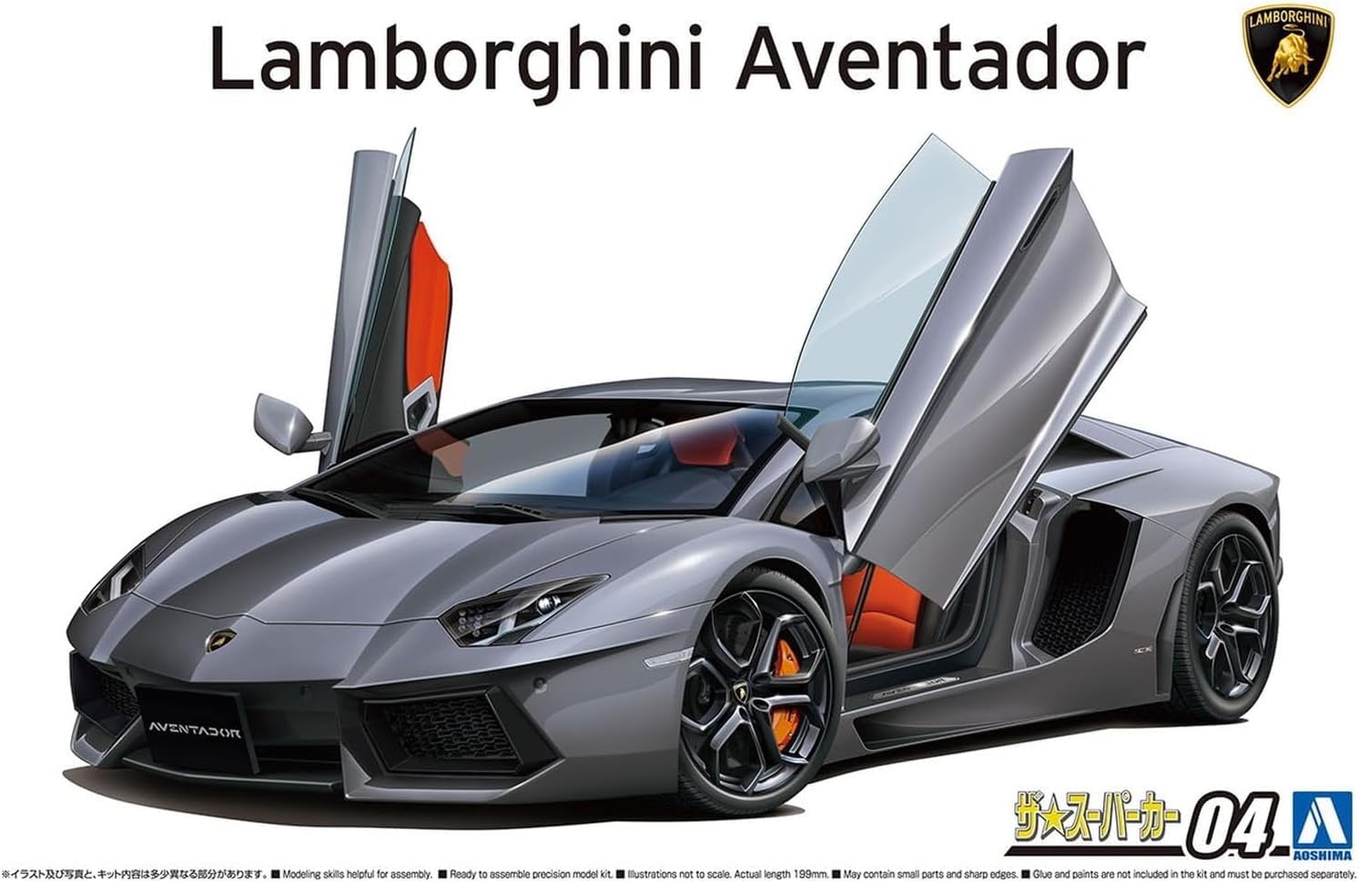 Aoshima 1/24 The Supercar No. 04 '11 Lamborghini Aventador