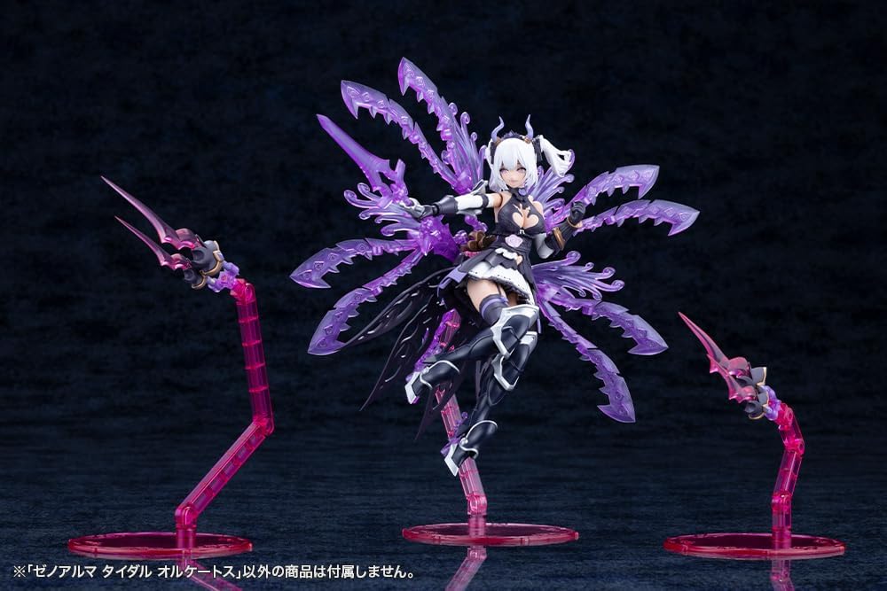Kotobukiya AS010 Arcanadea XenoAlma Tidal Orketos