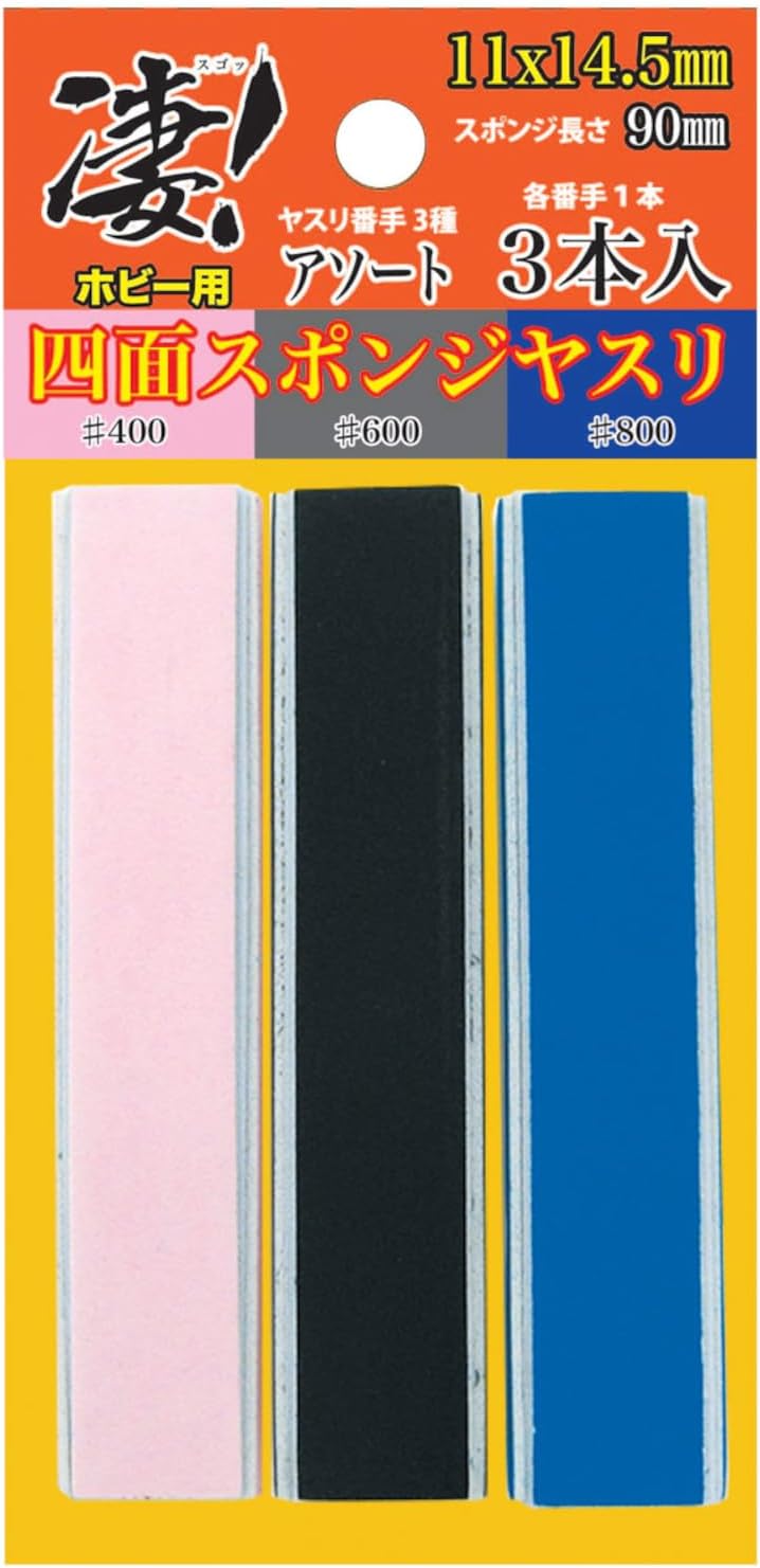 Doyusha Awesome Hobby-Grade Four-Sided Sponge Sandpaper Assortment - BanzaiHobby