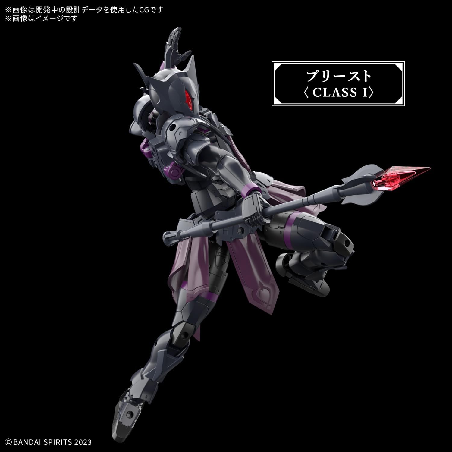 Bandai 30MF 006 Rosan Priest