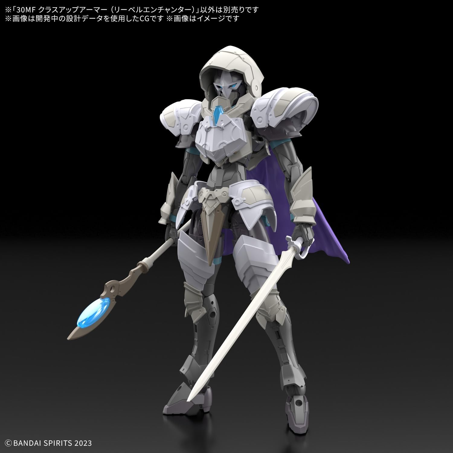 Bandai 30MF OA14 Class Up Armor (Liber Enchanter)
