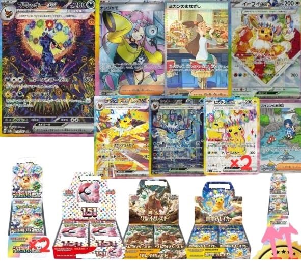 ポケカ オリパ 2025 【謹賀新年】 (1個) - BanzaiHobby