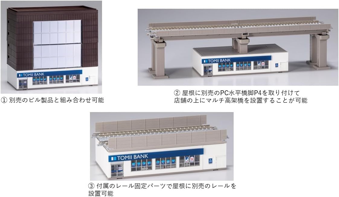 TOMIX 4248 N Gauge Tomii Bank