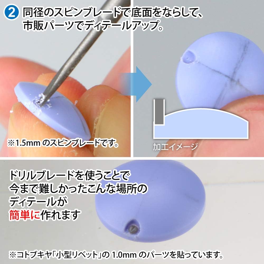 GodHand GH-DBB-1-25 Drill Blade Hobby Tool - BanzaiHobby