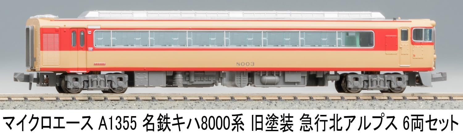 MicroAce A1355 Meitetsu Kiha 8000 Series Old Paint Express Northern Alps 6-Cars Set