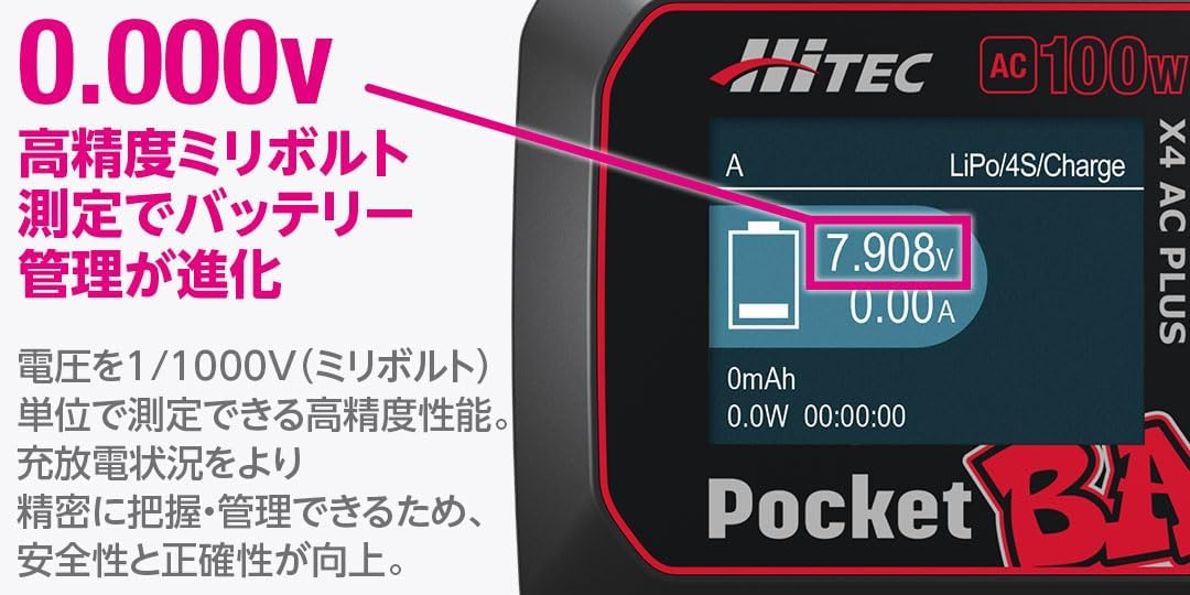 HiTEC 44367 Multi Charger X4 AC PLUS [Pocket BASE]