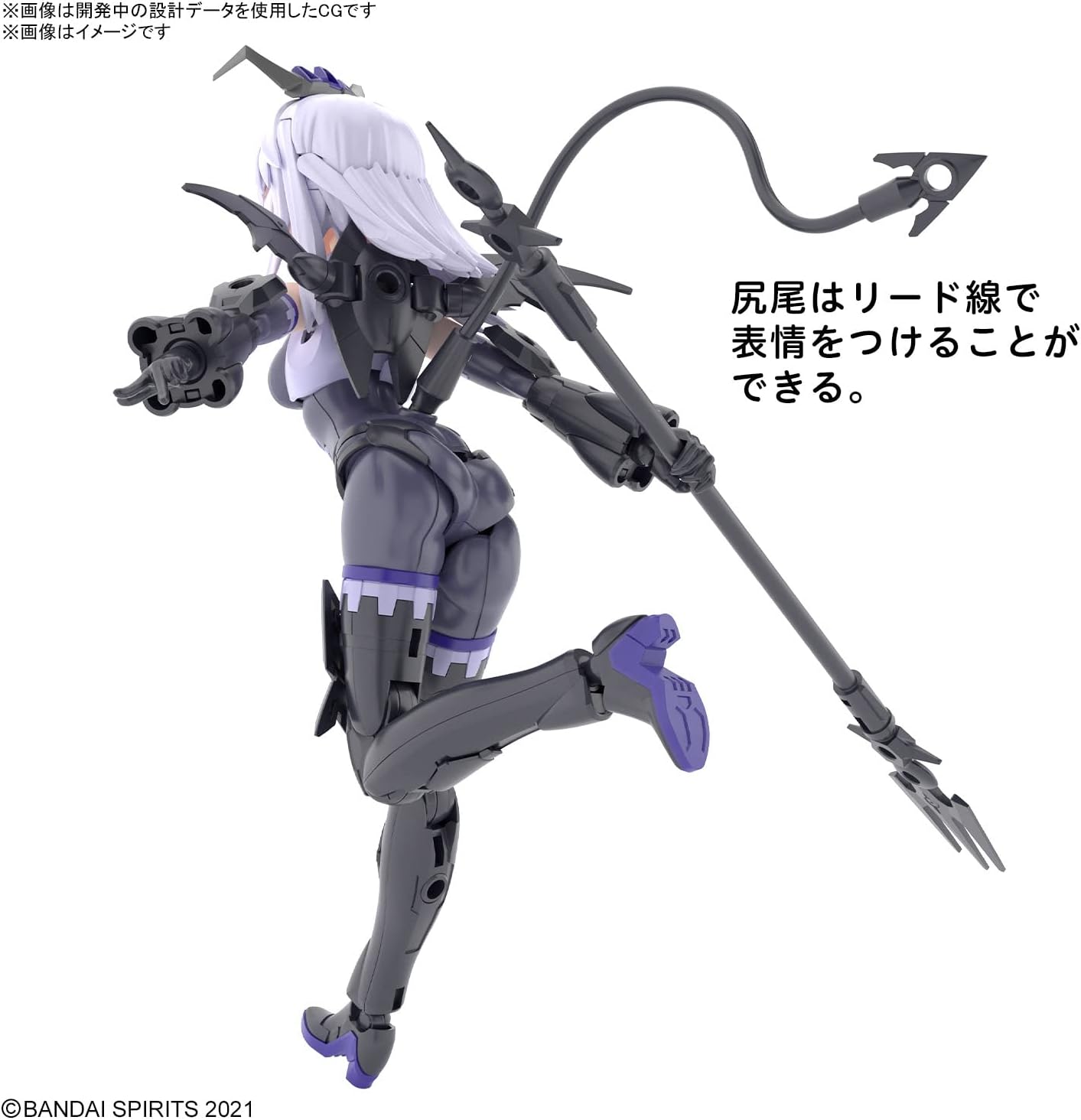Bandai 30MS SIS-D00 Neverlia (Color A)