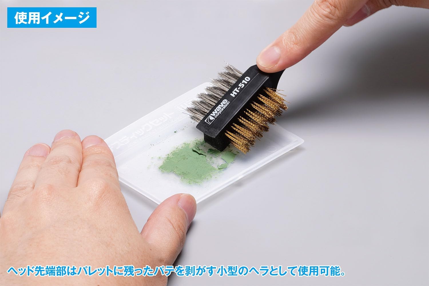 Wave HT510 HG Twin Head Wire Brush [Brass/Stainless Steel]