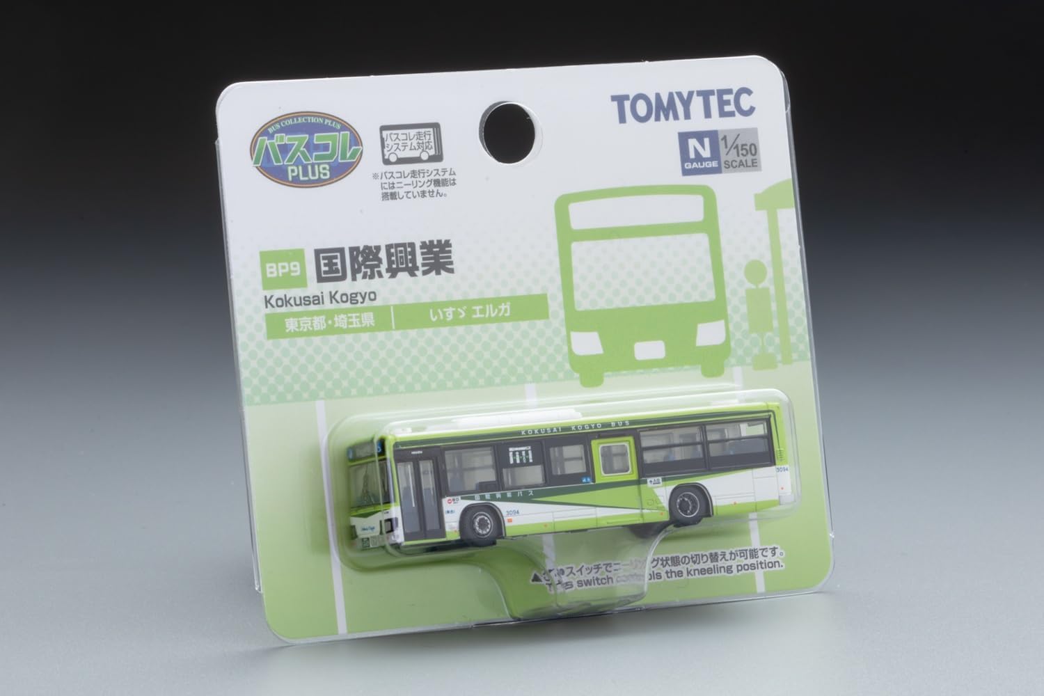 TOMYTEC BP9 The Bus Collection Plus (BP9) Kokusai Kogyo - BanzaiHobby