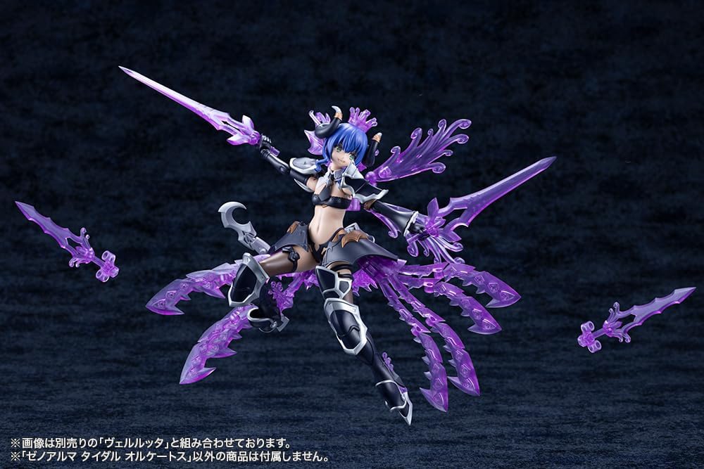 Kotobukiya AS010 Arcanadea XenoAlma Tidal Orketos