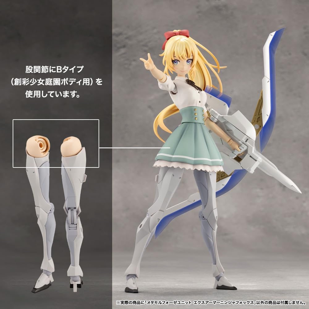Kotobukiya CX011 Metamorphose Unit Ex-Armor Ninja Fox (Megalomaria Unlimited Universe)