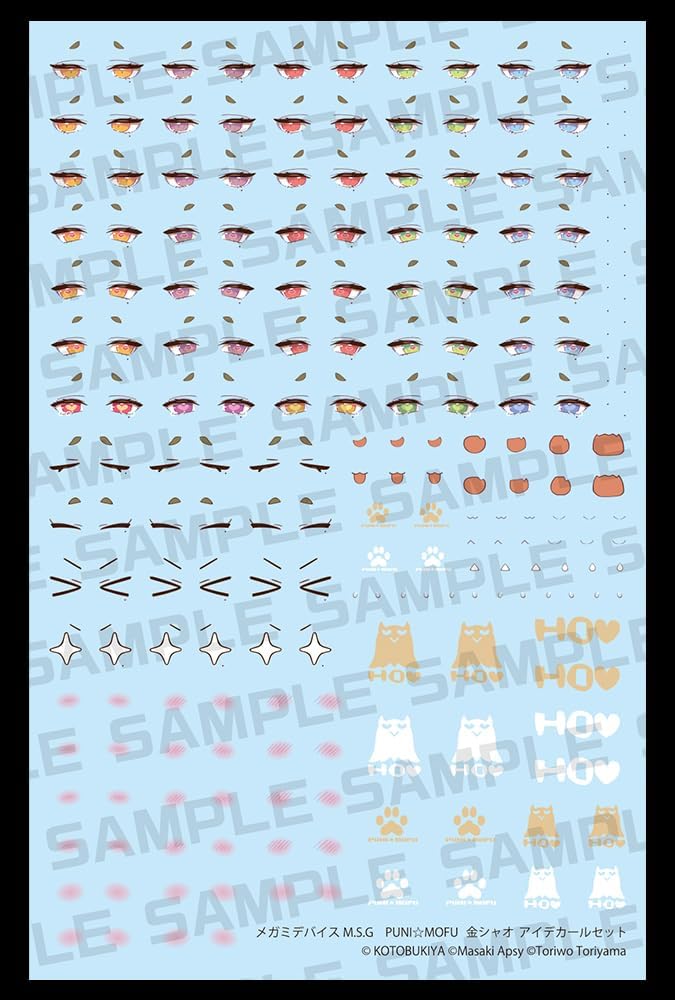 Kotobukiya KP854 Megami Device M.S.G Puni Mofu Kin Xiao Eye Decal Set