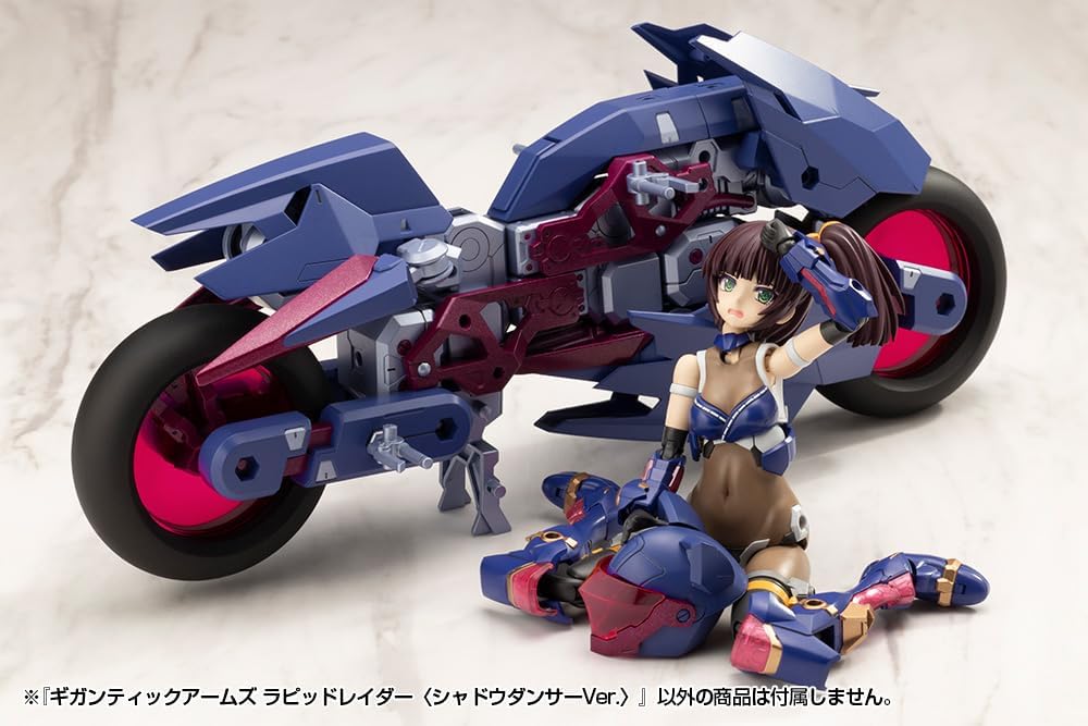 Kotobukiya GT022 M.S.G Modeling Support Goods Gigantic Arms Rapid Raider (Shadow Dancer Ver.) - BanzaiHobby