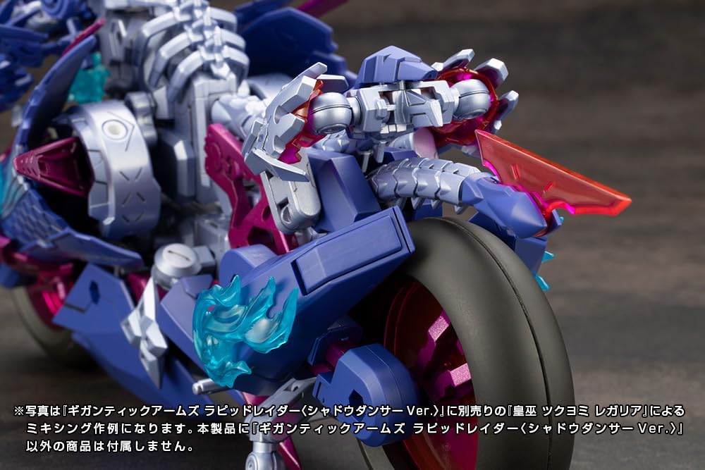 Kotobukiya GT022 M.S.G Modeling Support Goods Gigantic Arms Rapid Raider (Shadow Dancer Ver.) - BanzaiHobby