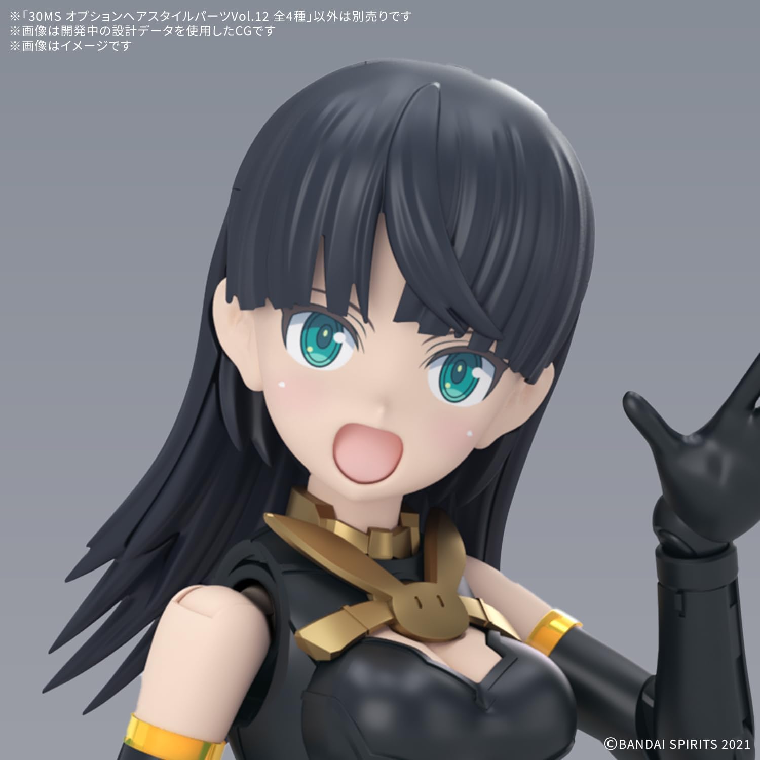 Bandai 30MS Optional Hairstyle Parts Vol.12 4×1
