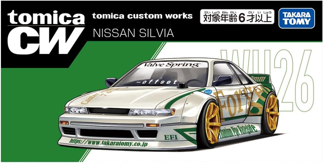 Tomica P tomica custom works WH26 Nissan Silvia