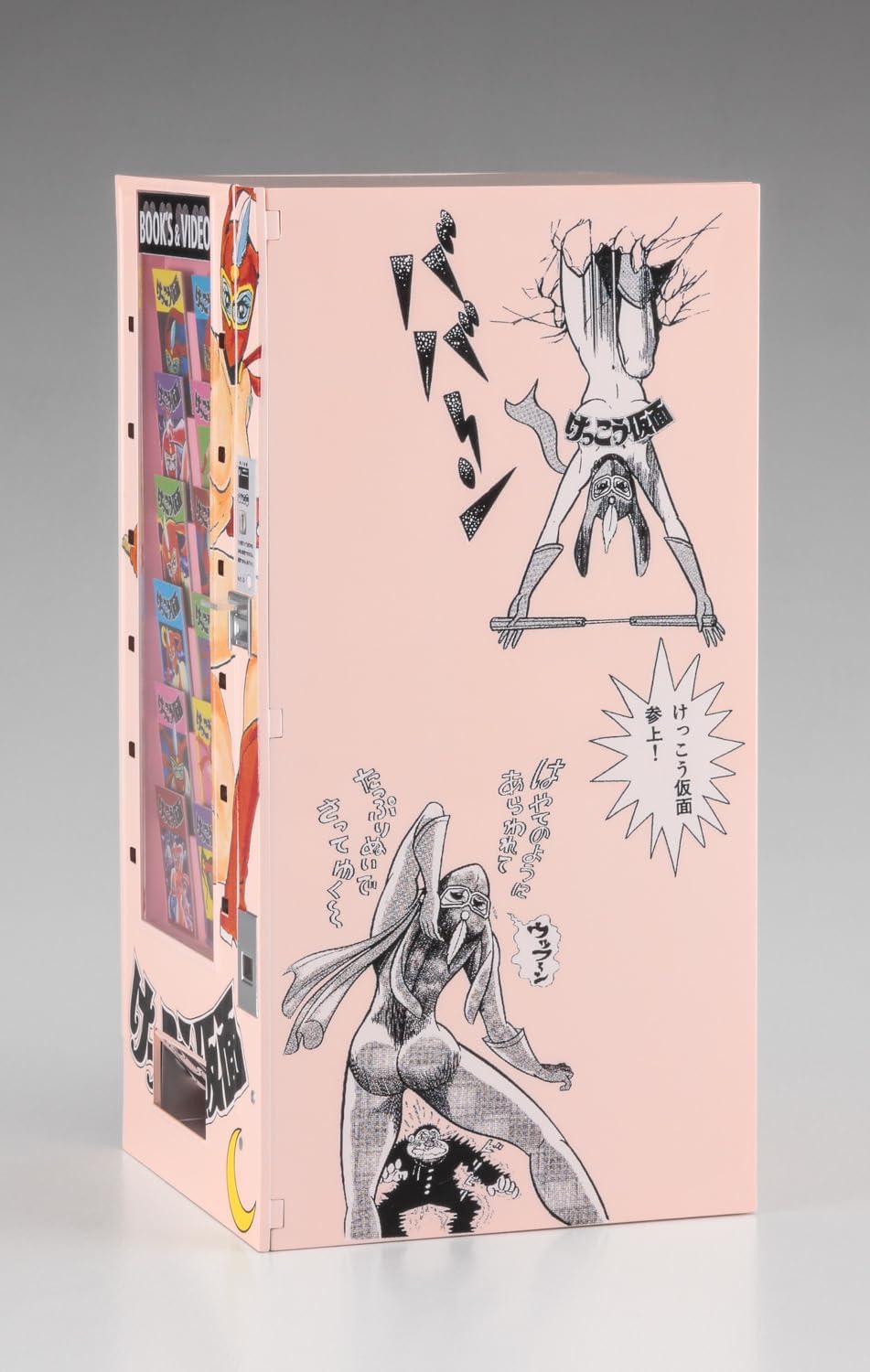 Hasegawa SP624 1/12 Retro Vending Machine (Book Vendor) Kekko Kamen - BanzaiHobby