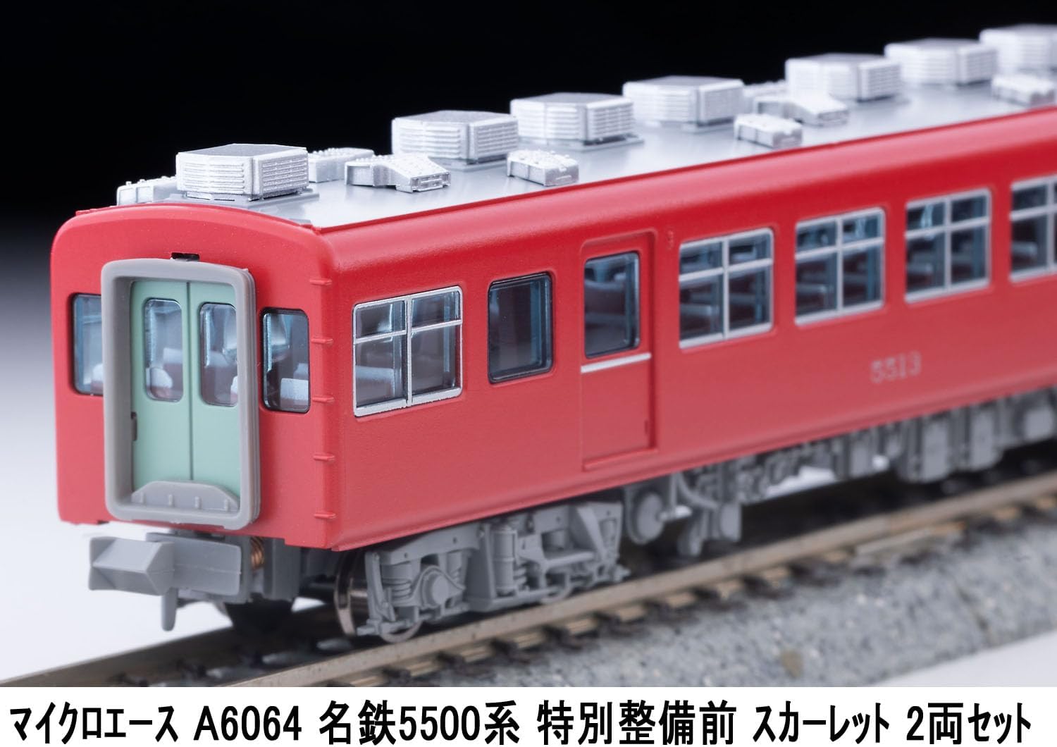 MicroAce A6064 Meitetsu 5500 Series Pre-Maintenance Scarlet 2-Cars Set - BanzaiHobby
