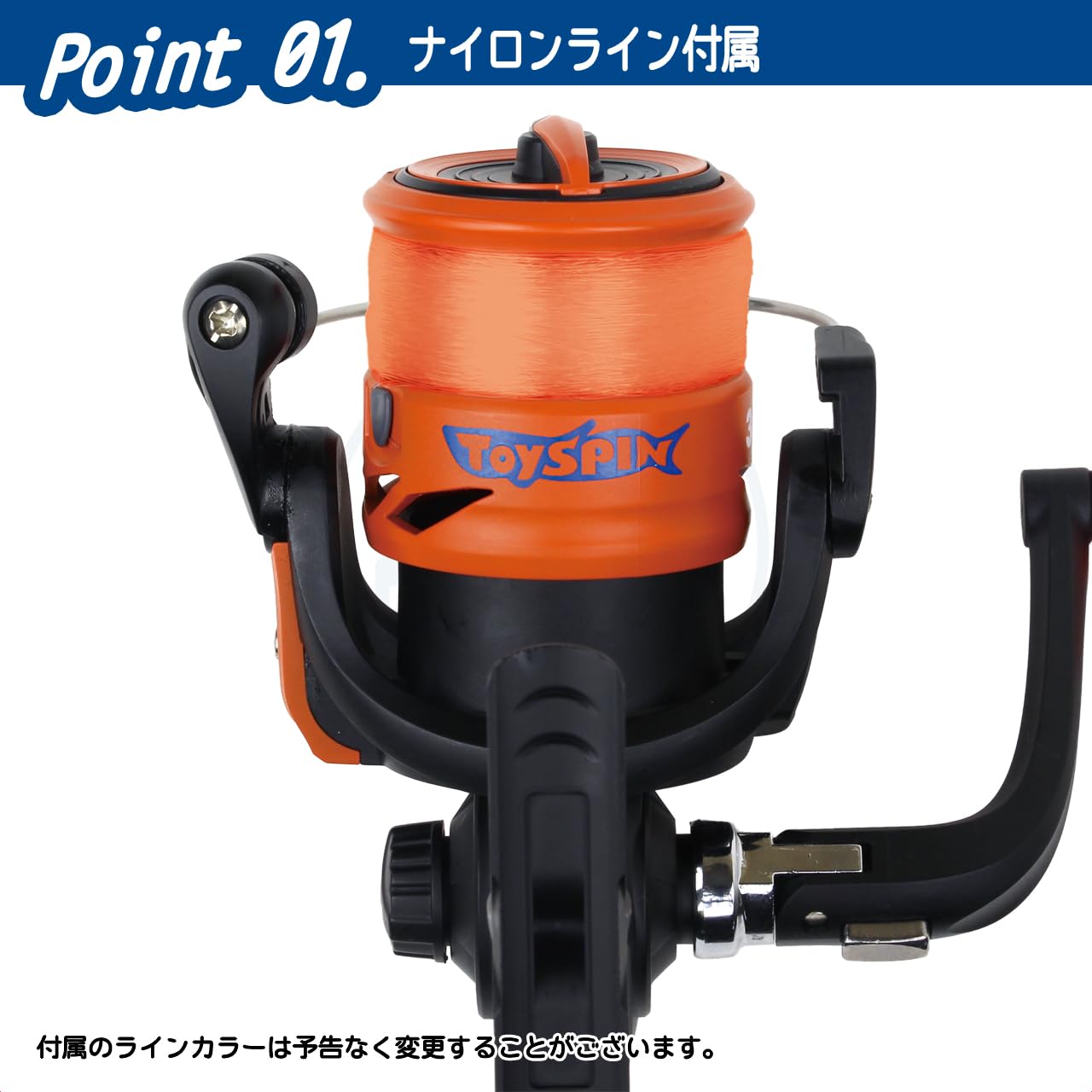 大阪漁具(OGK) トイスピン 1000/ブルー TS1000B カラフル万能スピニングリール