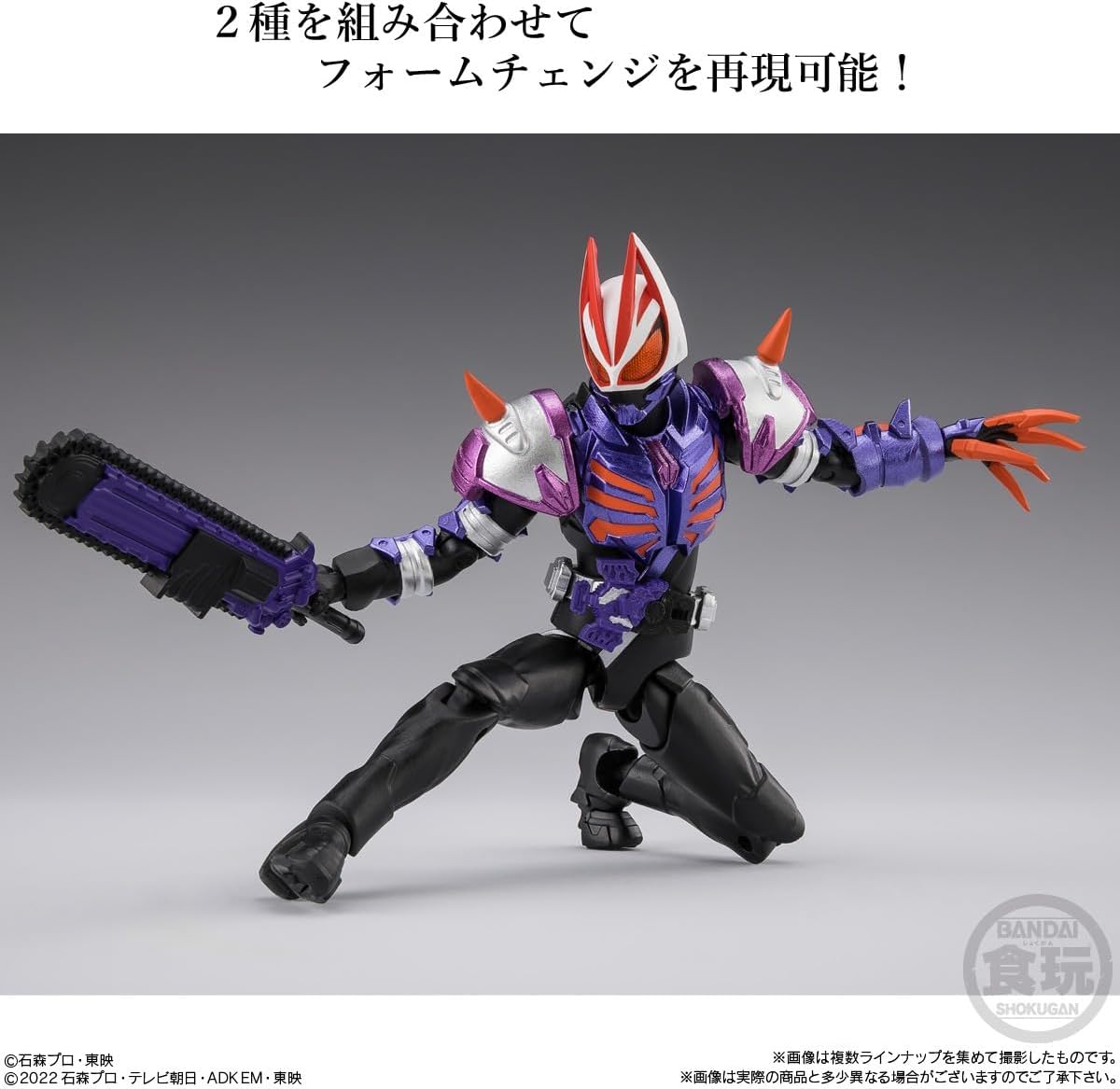 Bandai Shodo EXCEED Kamen Rider (Set of 4) - BanzaiHobby