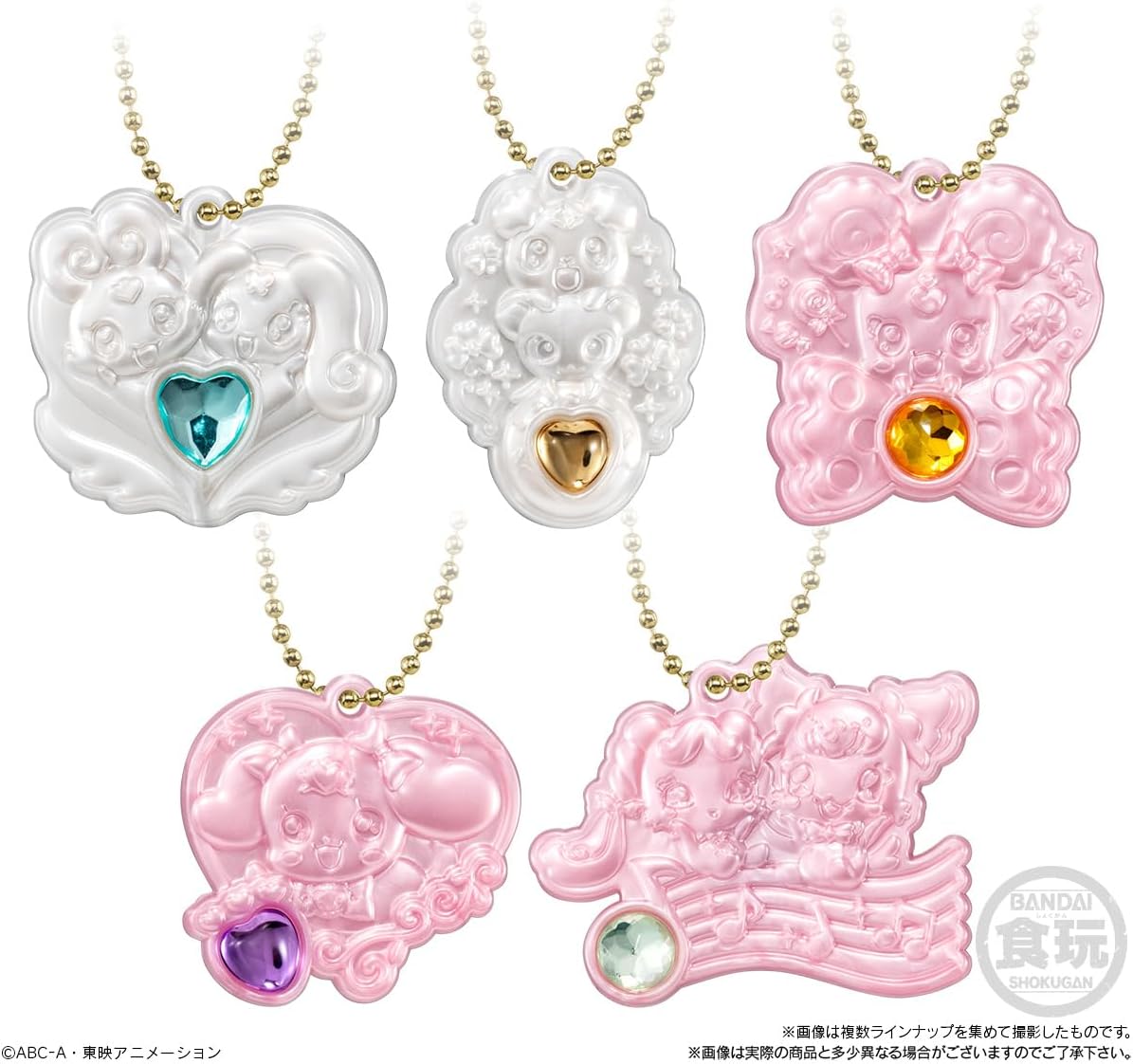 Bandai PreCure All Stars Secret Jewelry Charm 2 & Gummy (1Box 12pcs) - BanzaiHobby
