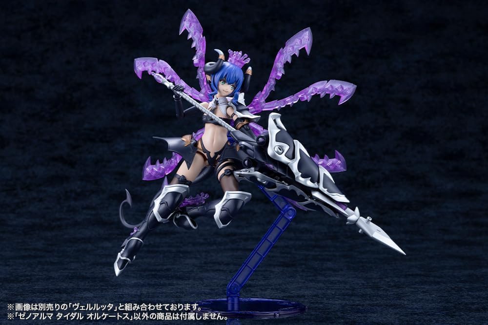 Kotobukiya AS010 Arcanadea XenoAlma Tidal Orketos