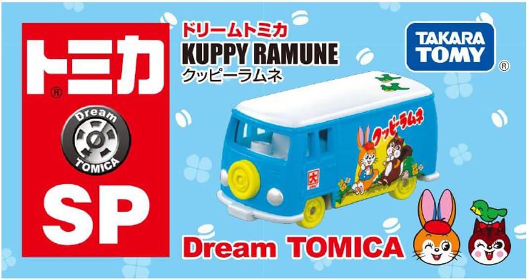 Tomica Dream SP Kuppie Ramune - BanzaiHobby