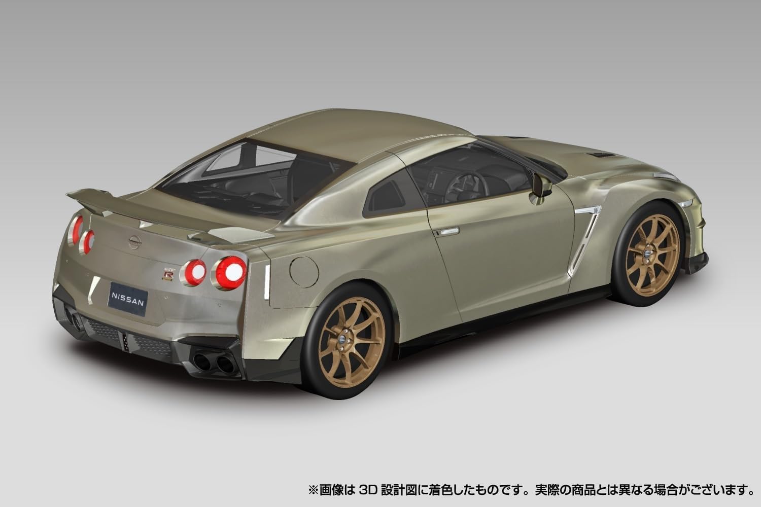 Aoshima 065457 1/32 Bunka Kyozai No. 03-MJ Nissan R35 NISSAN GT-R 2024 Millennium Jade