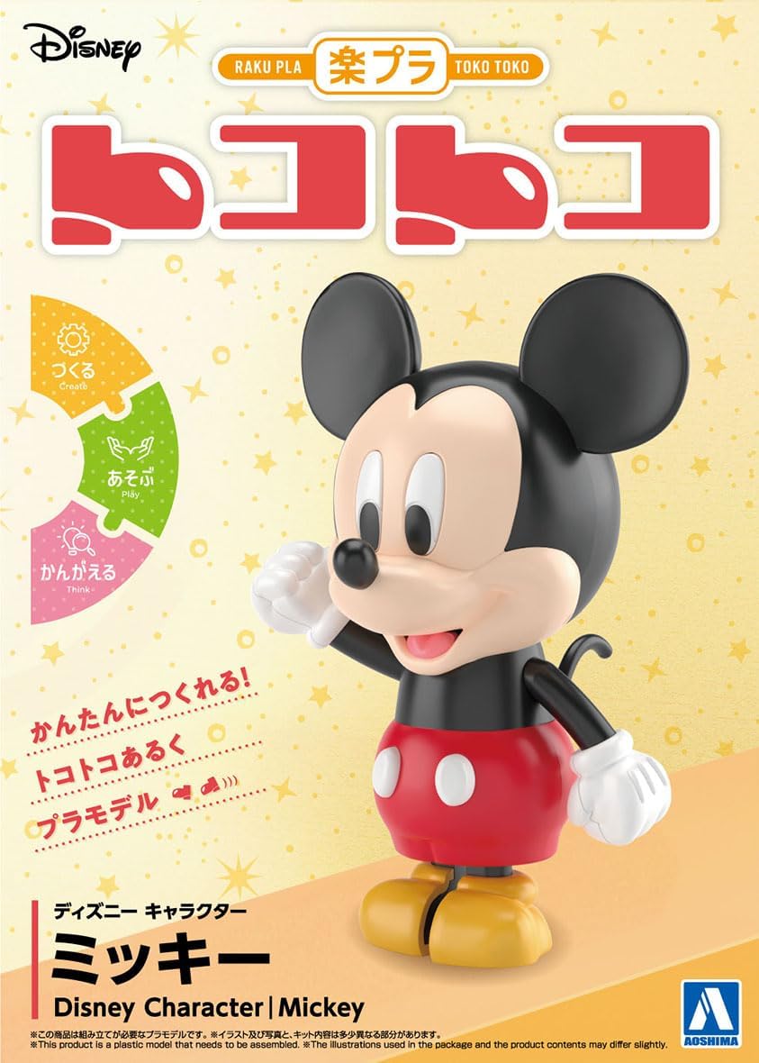 Aoshima 067024 Bunka Kyozai Raku Plastic Tokotoko No. DP-01 Disney Character Mickey