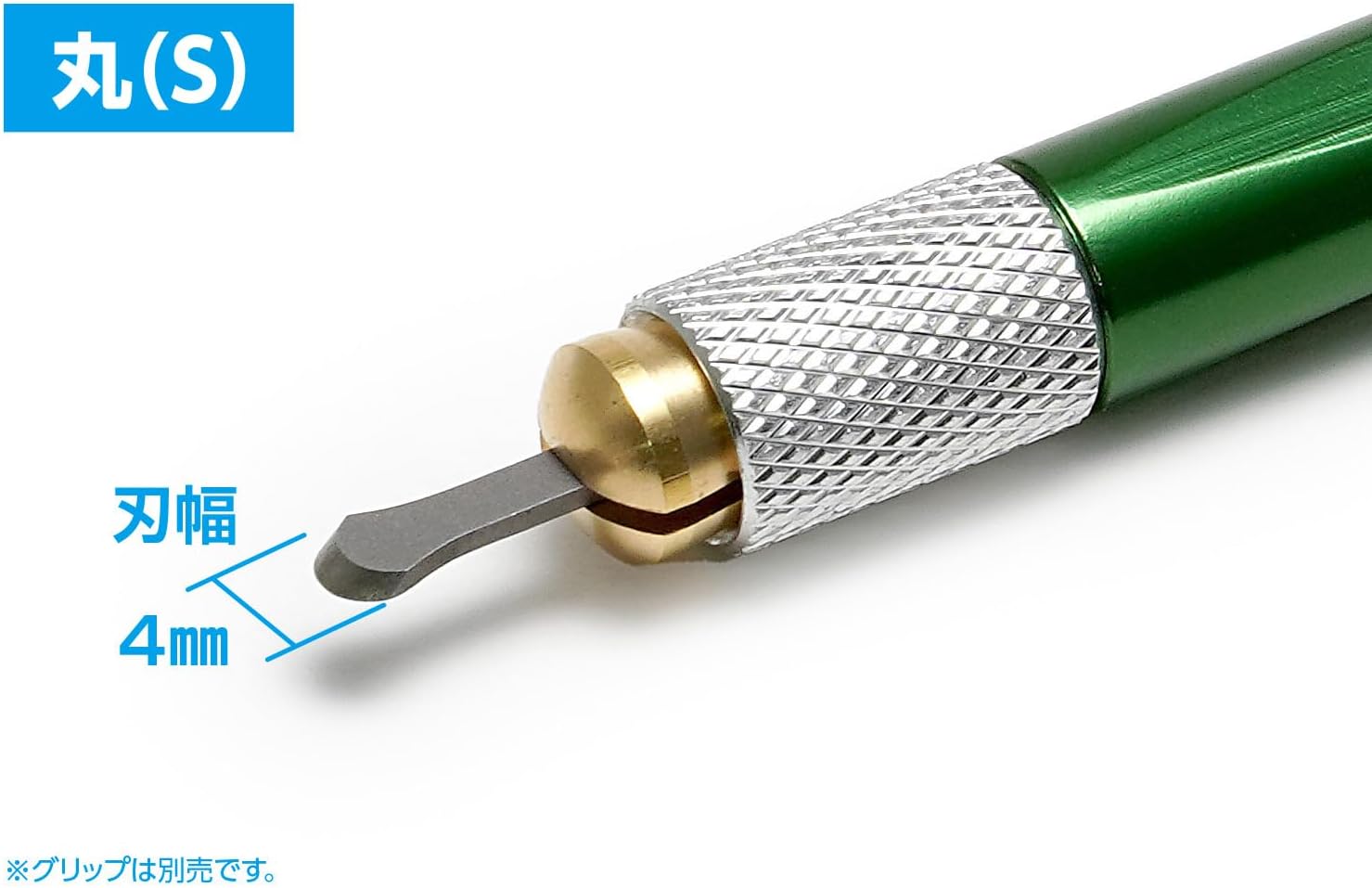 Wave HT690 HG Micro Scraper Set (3 Scrapers and Green Grip)