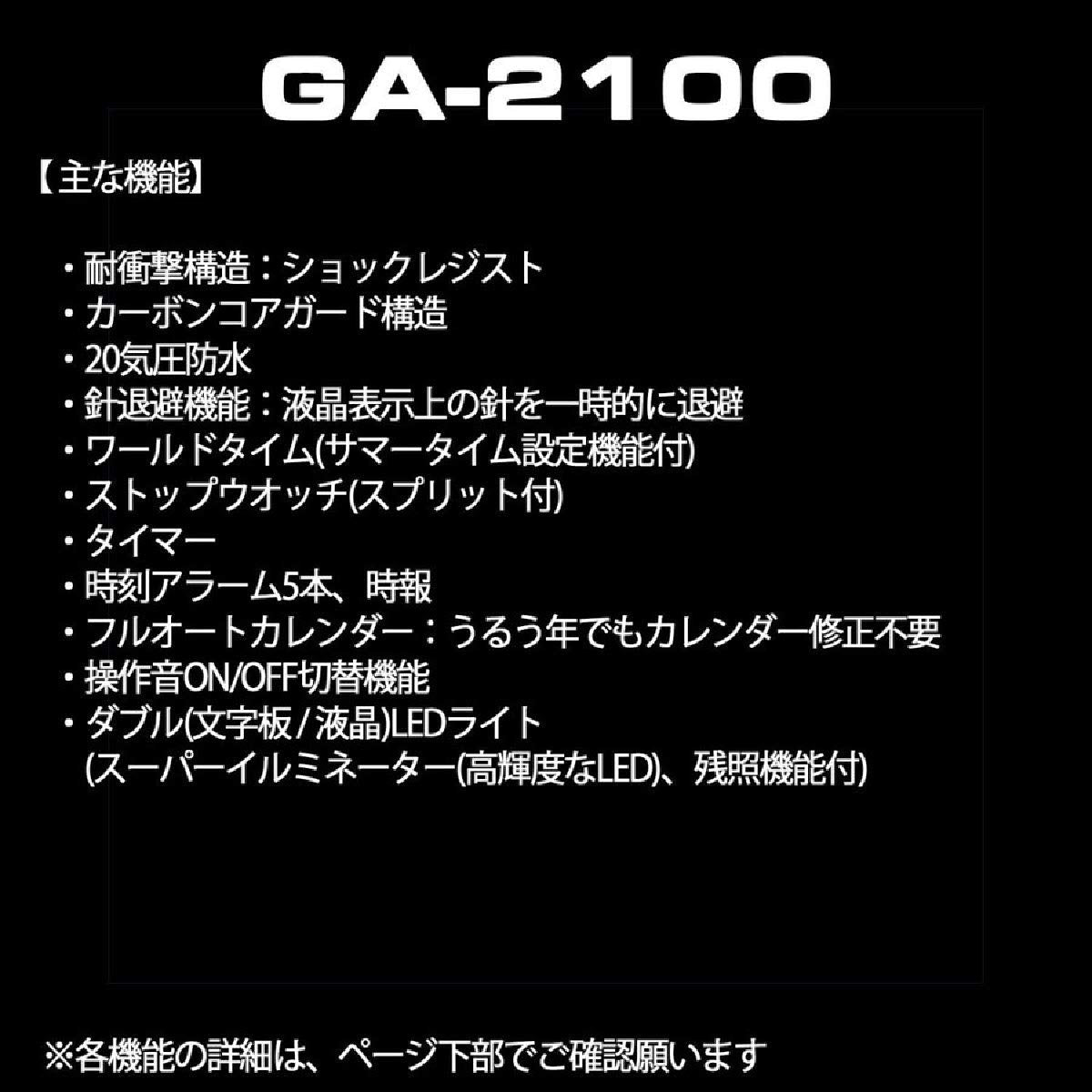 G-SHOCK･BABY-G G･19S GA-2100ｼﾘｰｽﾞ ｱﾅﾃﾞｼﾞMｳｫｯﾁ MISC [並行輸入品] - BanzaiHobby