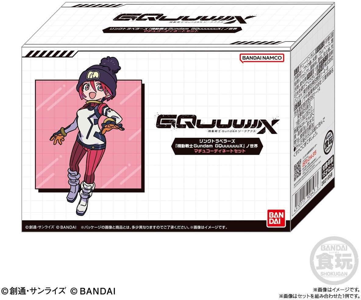 Bandai Link Travelers Mobile Suit Gundam GQuuuuuuX World Machu Coordinate Set - BanzaiHobby