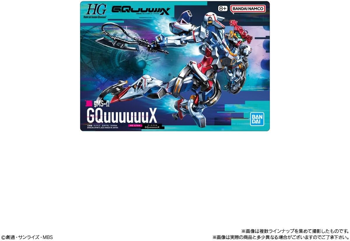 Bandai GUNDAM Gunpla Package Art Gummy 2 (1Box 20pcs) - BanzaiHobby