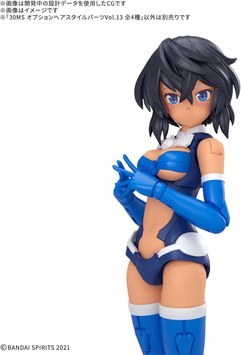 Bandai 30MS OPTION HAIR PARTS SET Vol.13 - BanzaiHobby